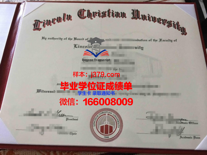 南基督复临大学硕士毕业证书样本(基督教神学院学历)