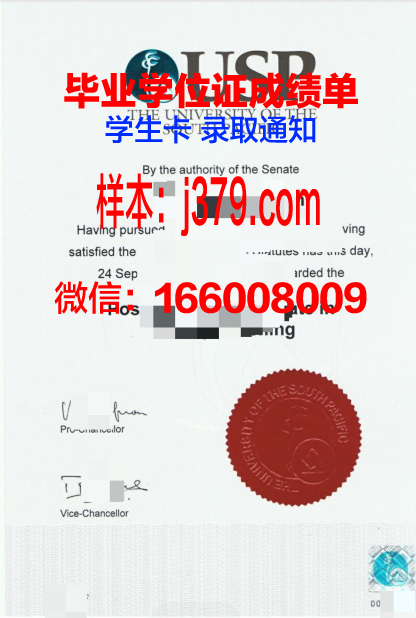 太平洋大学（加利福尼亚州）毕业证：一份承载荣誉与梦想的证书