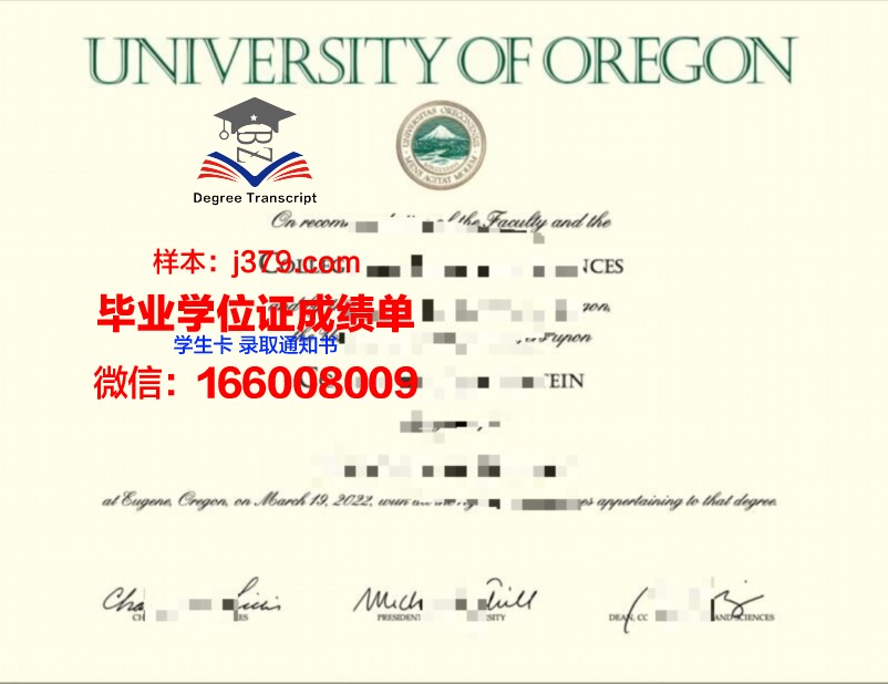 南俄勒冈大学毕业证学位文凭学历Diploma
