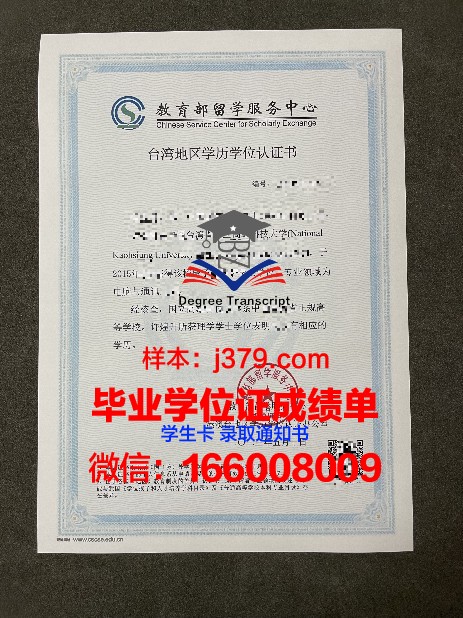 南宁毕业证书:学历提升的桥梁与见证