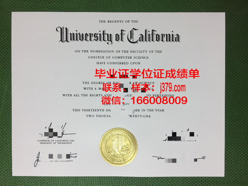 昂热大学毕业证学位证(里昂二大毕业证)