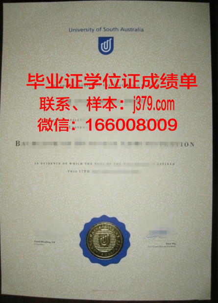 南澳大利亚技术与继续教育学院毕业证尺寸(南澳大学本科几年)