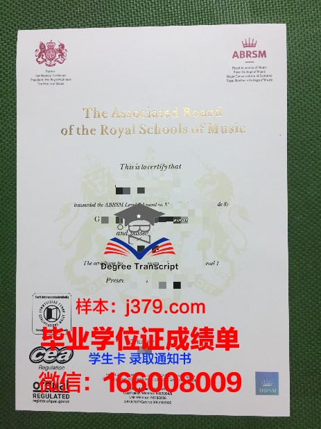 旧金山音乐学院毕业学位