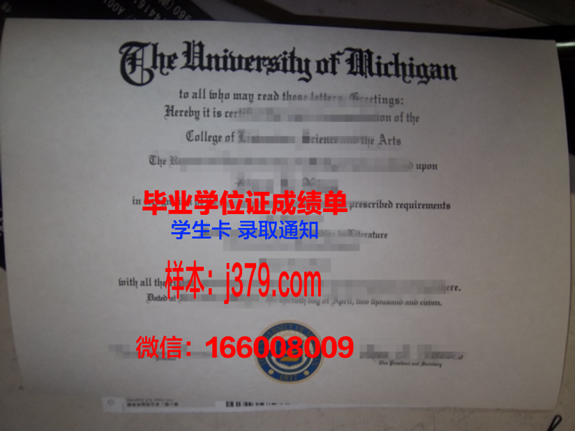 天使大学毕业证丢失怎么补办