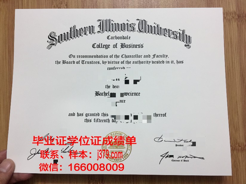 西伊利诺伊大学本科毕业证:开启未来的金色钥匙