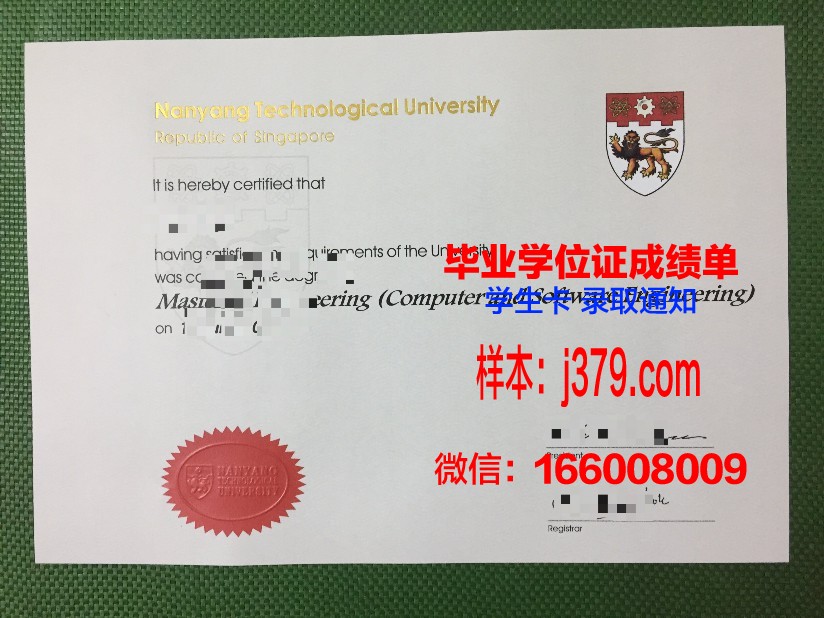 南洋理工毕业证学位证时间(南洋理工大学毕业时间)