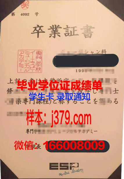 日本糕点专门学校读多久才毕业证(日本甜点专门学校)
