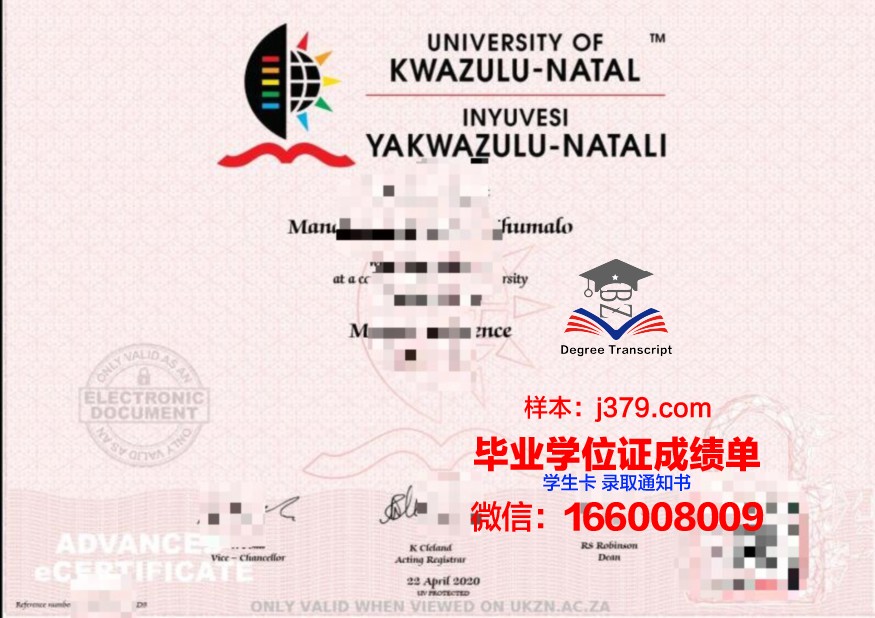 夸祖鲁-纳塔尔大学毕业证高清图(夸祖鲁纳塔尔省地图)