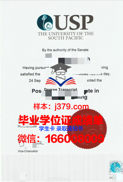 太平洋大学（加利福尼亚州）的毕业证都能做(太平洋大学有几个校区)