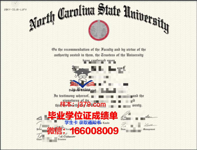 南卡罗莱纳州立大学博士毕业证(北卡罗莱纳州立大学毕业证)