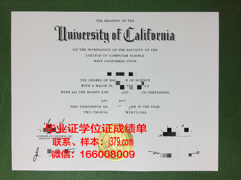 西京大学毕业证长什么样(西京大学毕业证长什么样子图片)