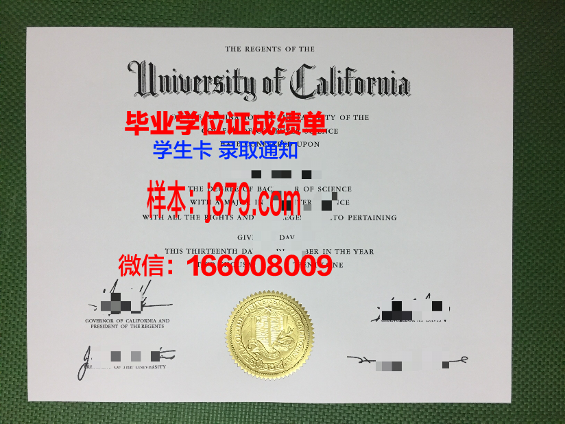 大学毕业证要怎么样才能拿到