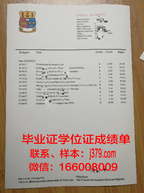 南俄罗斯国立技术大学(新切尔卡斯克工学院)毕业证电子版(南俄国立技术大学排名)