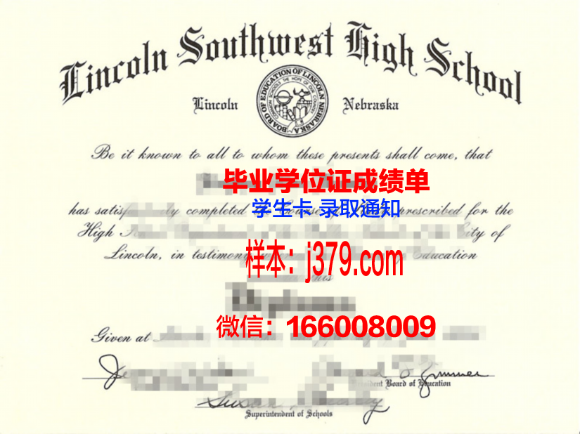西南大学毕业证书是什么颜色的(西南大学毕业证编号查询)