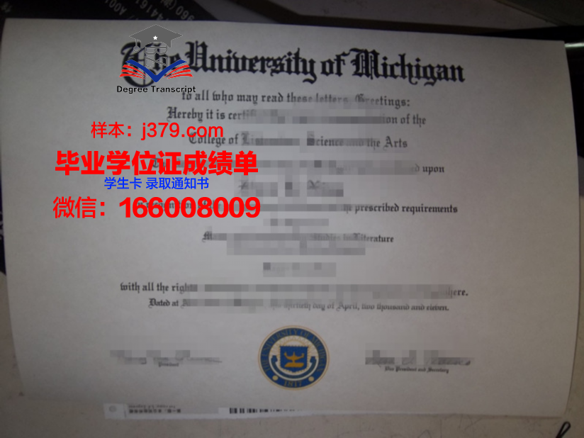 蒙特毕业证:解锁国际化教育的新钥匙