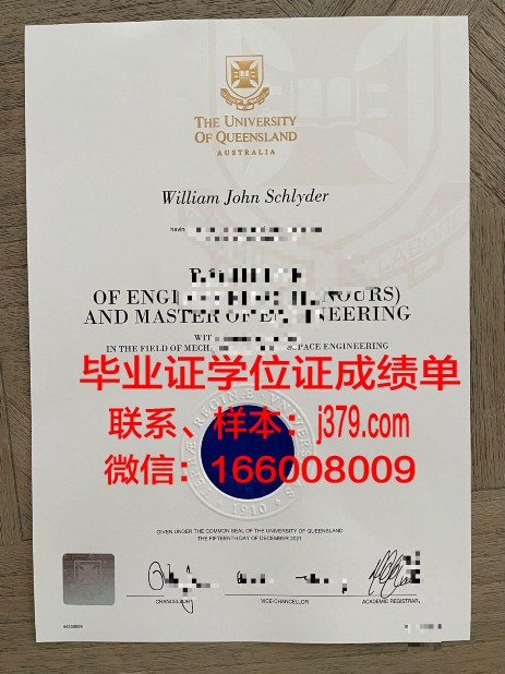 大田大学毕业证什么样子(大田市的大学)