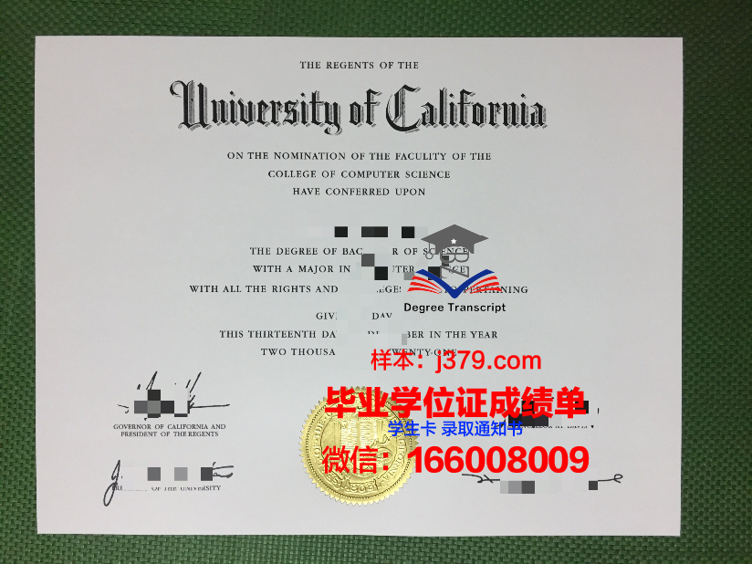 蒙特爱达学院毕业证Diploma文凭