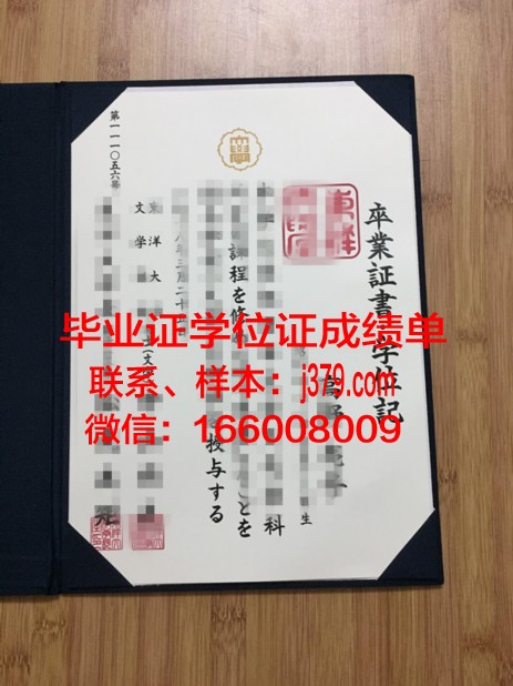 日本学校毕业证怎么办(日本学校毕业证怎么办的)