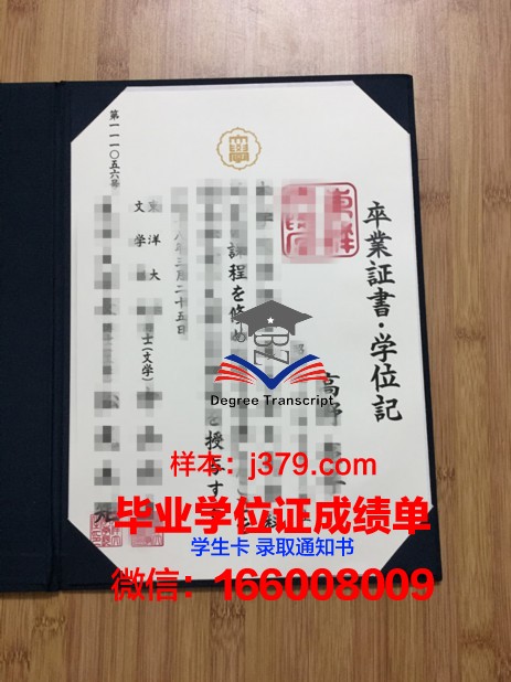 日本工业大学学位证(日本工学院入学要求)