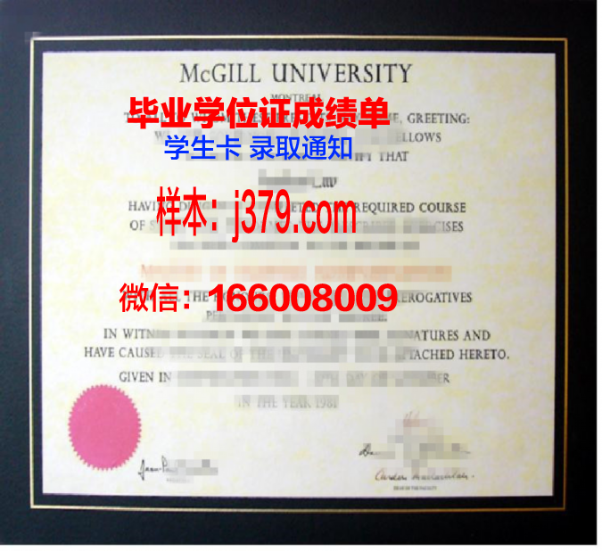 南方联大硕士学位证书图片高清：历史的印记，学术的荣光
