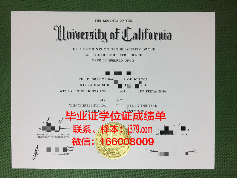 昂热高等农业学院毕业证壳子(农业大学毕业证)