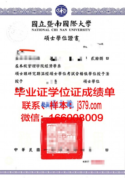 南国科技硕士学位证有用吗？——知乎上的热议话题解析