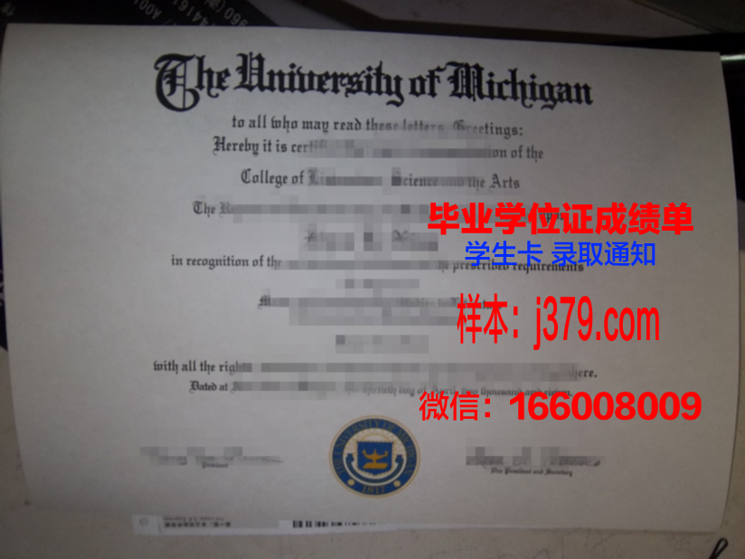 南内华达学院本科毕业证(南华大学毕业证书)