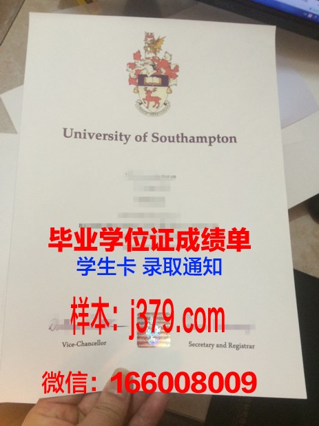 南安普敦大学几年可以毕业证(英国南安普敦大学学费)