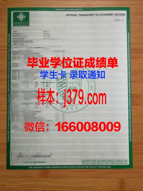 旧金山大学本科毕业证 University of San Francisco diploma