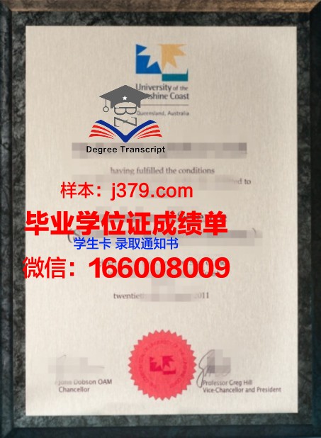 蓝色海岸大学毕业证是什么样呢(蓝色海岸吧)