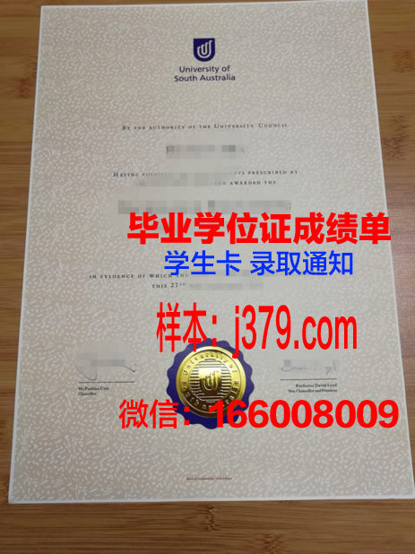 南澳大利亚技术与继续教育学院拿不了毕业证(南澳大利亚大学怎么样)