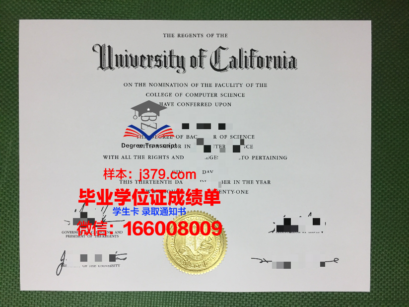 南北大学毕业证封面(南大毕业证书外壳)
