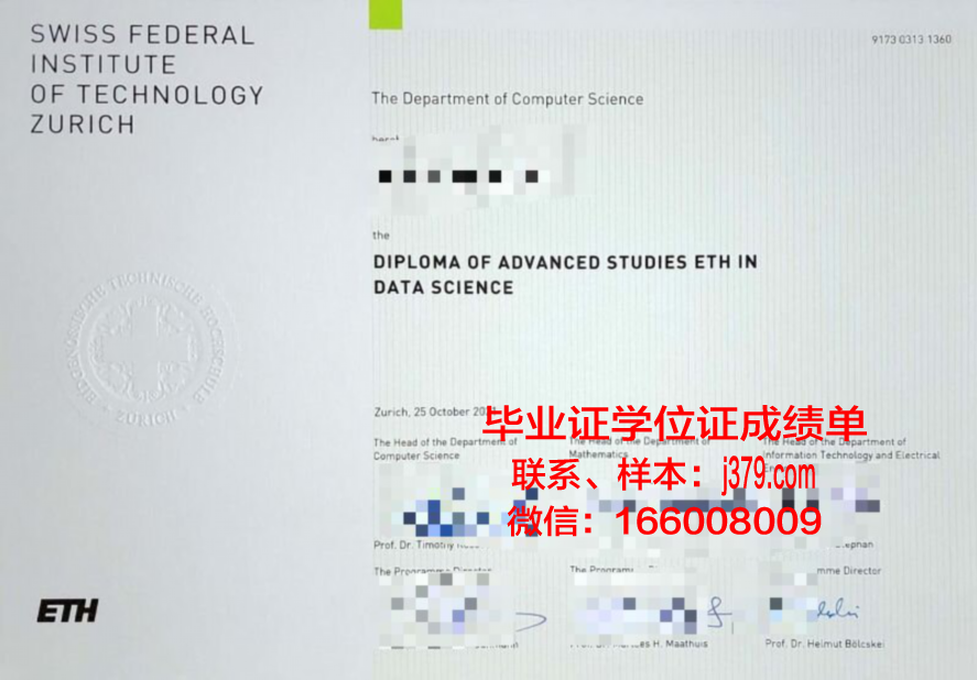 南方联邦大学证书成绩单(南方联邦大学从哪里迁过来)