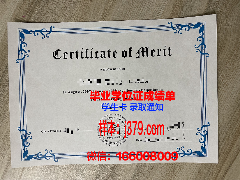 蓝颜色毕业证书(毕业证书是蓝色的是什么意思)