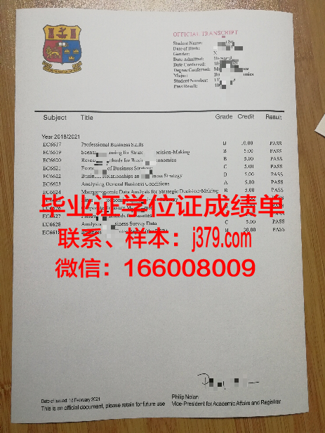 西伯利亚国立科技大学毕业证补办(西伯利亚国立科技大学怎么样)
