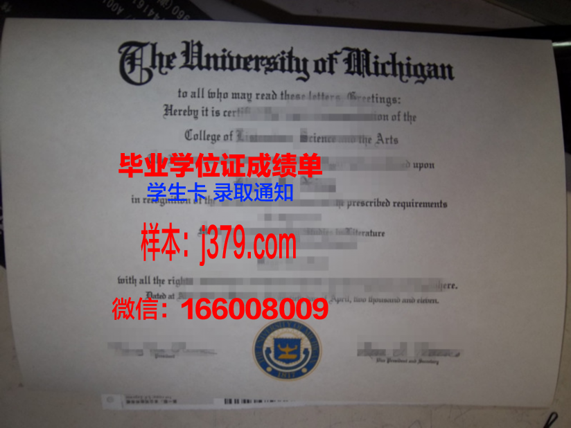 大谷大学毕业证：承载知识与梦想的象征