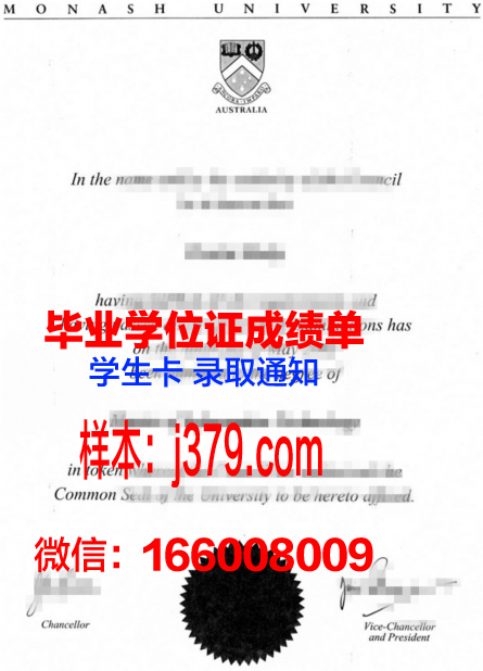 南方耶稣复临大学毕业文凭