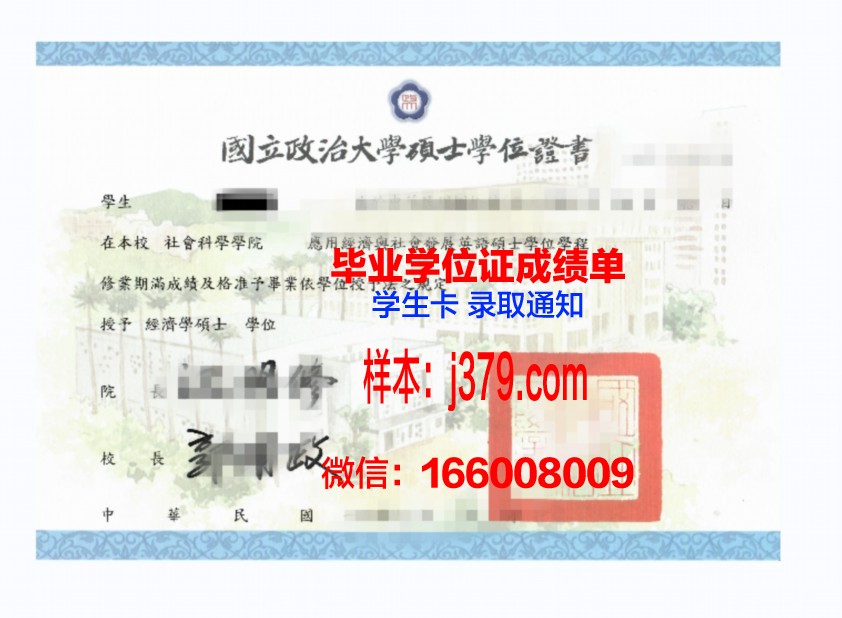 南昆大学位证定制:专业与品质的完美结合