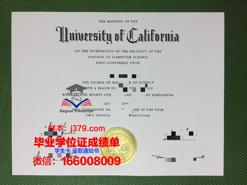 蔚山毕业证定制：承载荣誉与记忆的艺术品