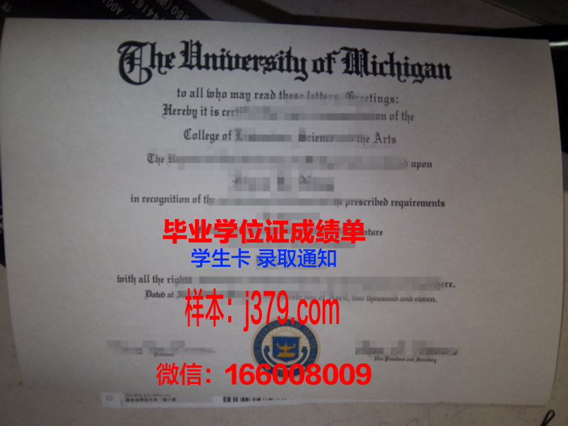 大邱保健大学毕业证防伪
