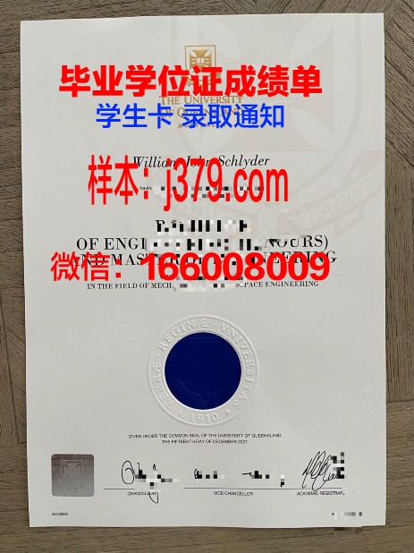 太原大学附属经济与经营管理大学毕业证模板(太原经管院是哪个学校)