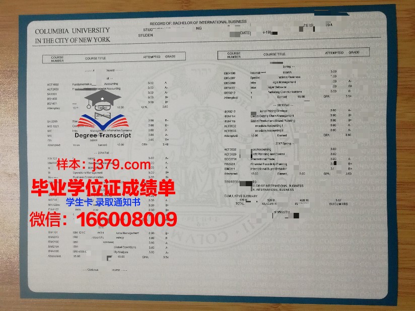 南方学位成绩单定制攻略:教你轻松搞定!
