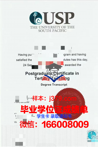 太平洋大学（加利福尼亚州）的毕业证都能做(太平洋大学有几个校区)