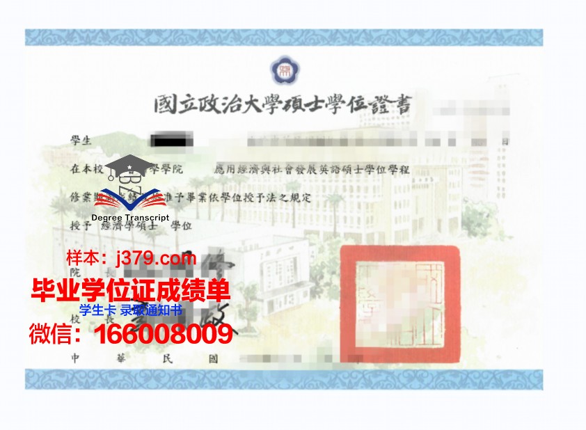 南佛大学本科学位证图片大全:探寻学术荣耀的瞬间
