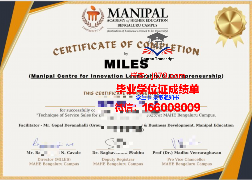 昂热高等商业科学学院毕业证壳子(昂热高等商学院认可度)