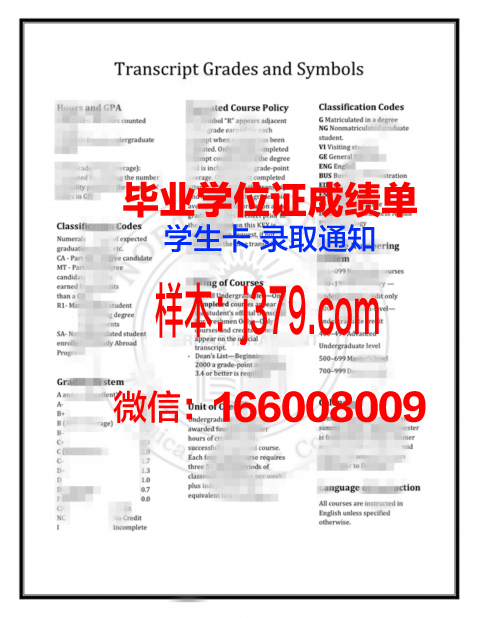 西北拿撒勒大学毕业证原版(西北拿撒勒大学排名)
