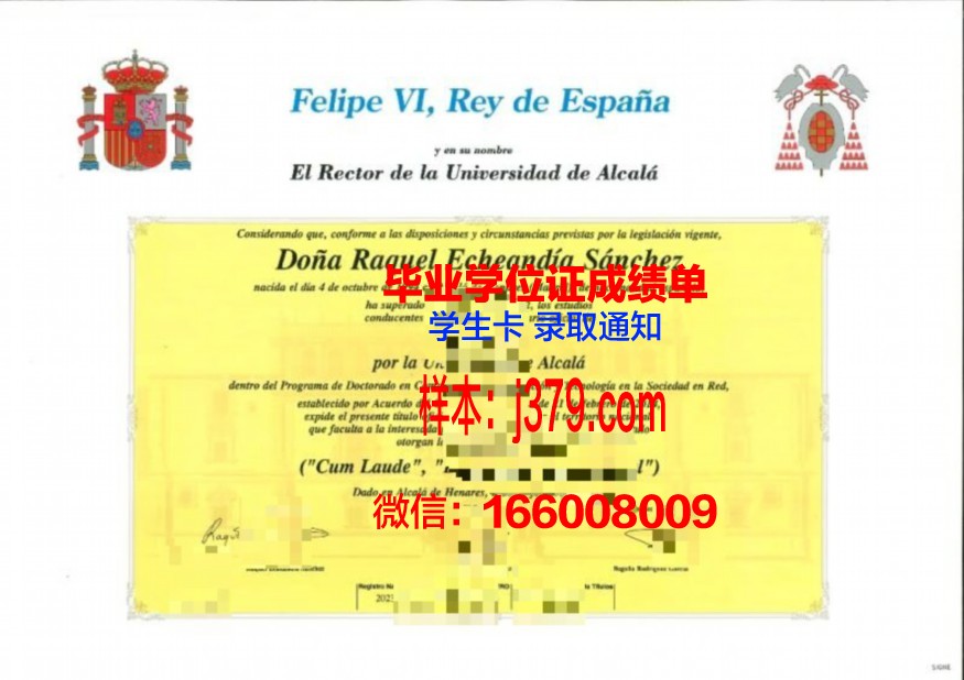 南方大学博士毕业证书(南方科大博士毕业工作好找吗)
