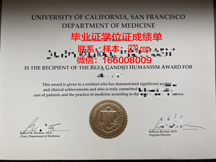 旧金山艺术大学毕业证书长什么样(旧金山艺术大学申请条件)