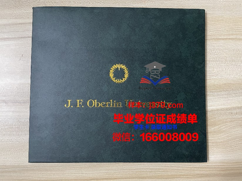 日本读专门要高中毕业证么(日本考大学要高中毕业证)