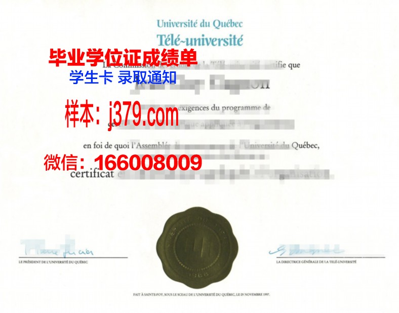 南工大毕业证书样本图片:承载荣誉与梦想的纸笔传奇